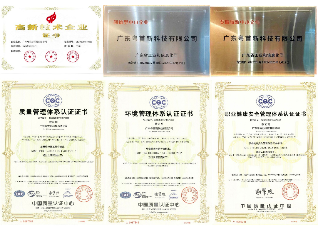 58f70e8b4aff2e7c28c0031c463715e0.jpg 企業(yè)榮譽(yù).jpg