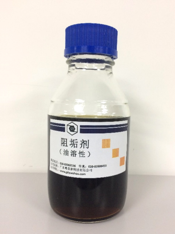 阻垢劑